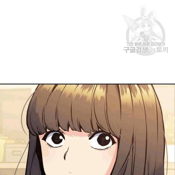 입학용병 12화 143