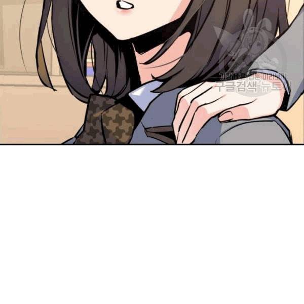 입학용병 12화 144