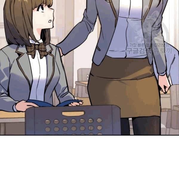 입학용병 12화 146