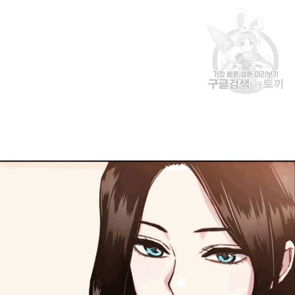 입학용병 12화 147