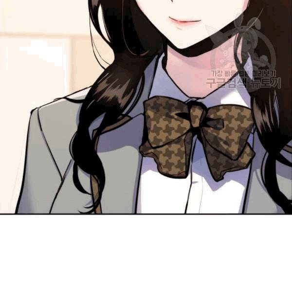 입학용병 12화 148