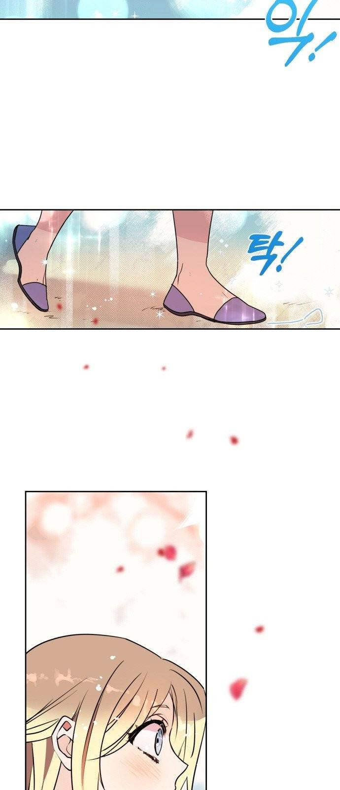 곱게 키웠더니, 짐승 3화 33