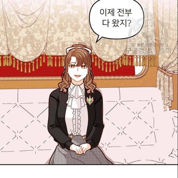 한 줄짜리 영애였을 터 50화 32