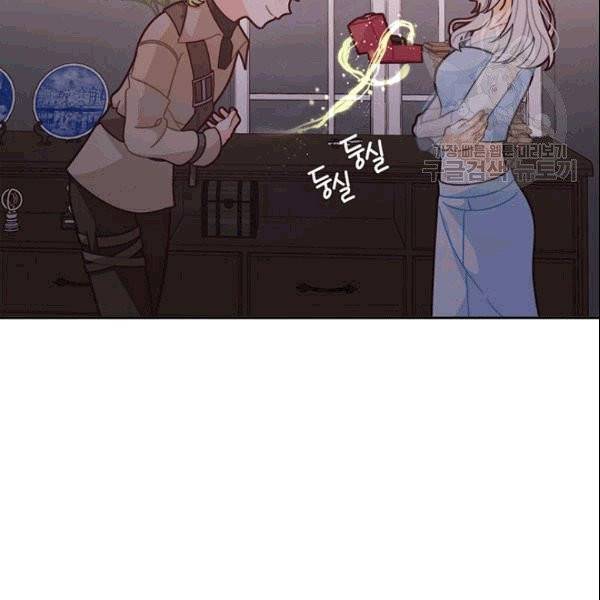 한 줄짜리 영애였을 터 50화 58