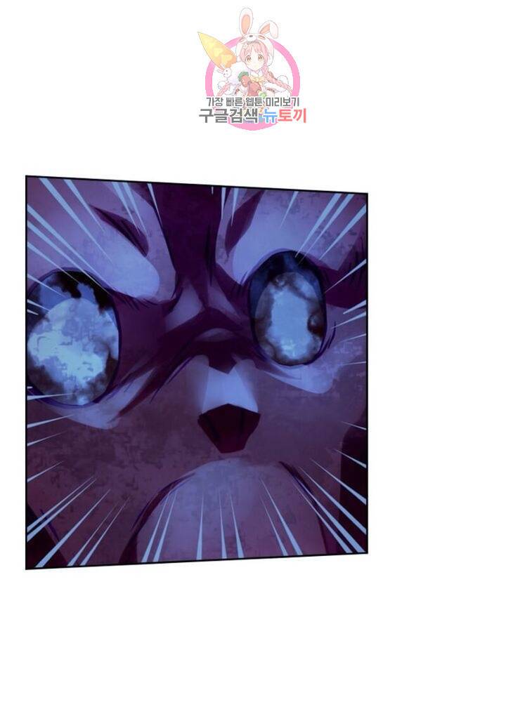 블러디 발렌타인: 인류종말  289화 284화 1