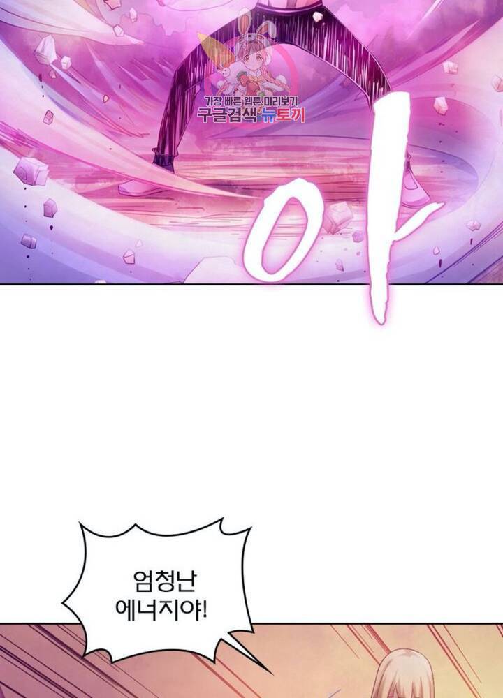 블러디 발렌타인: 인류종말  289화 284화 8
