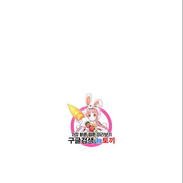 바다 건너 만나러 갑니다 20화 1