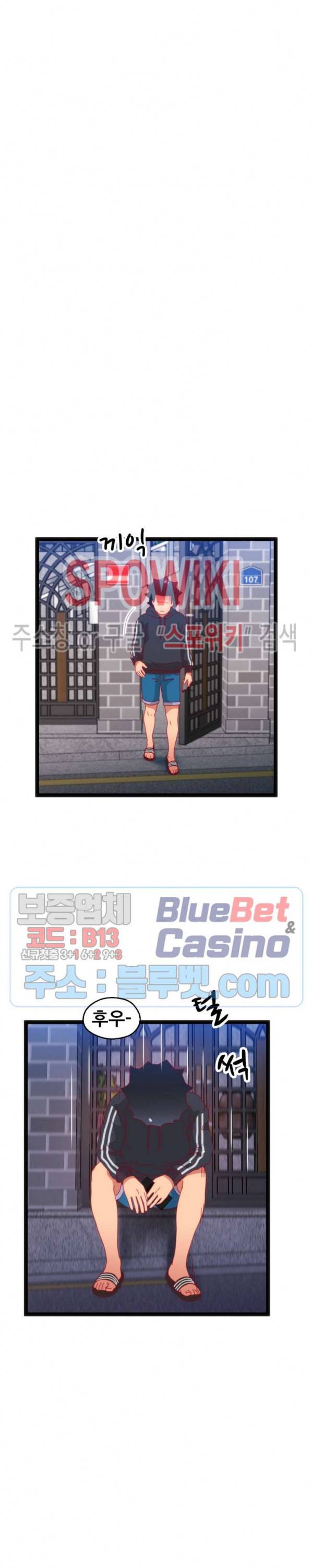 몸게임 64화 최종화 6