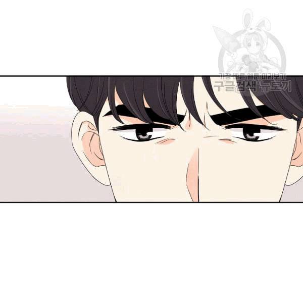 아파도 하고 싶은 34화 1