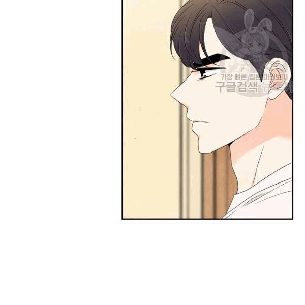 아파도 하고 싶은 34화 6