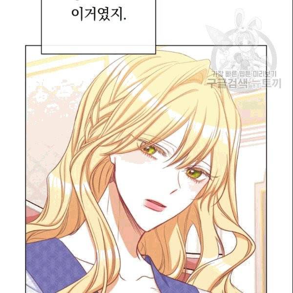악녀는 모래시계를 되돌린다 50화 38