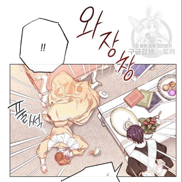악녀는 모래시계를 되돌린다 50화 58
