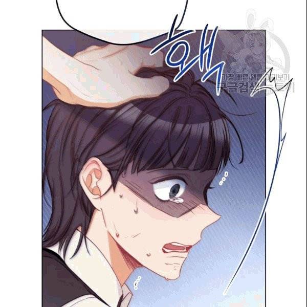 악녀는 모래시계를 되돌린다 50화 65