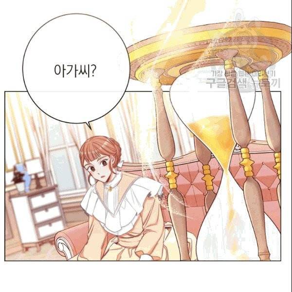 악녀는 모래시계를 되돌린다 50화 78