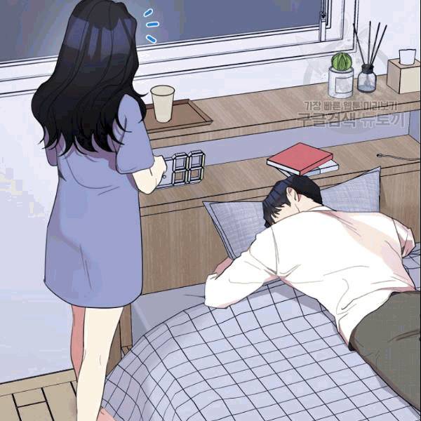 아내가 돌아왔다(카카오) 33화 7