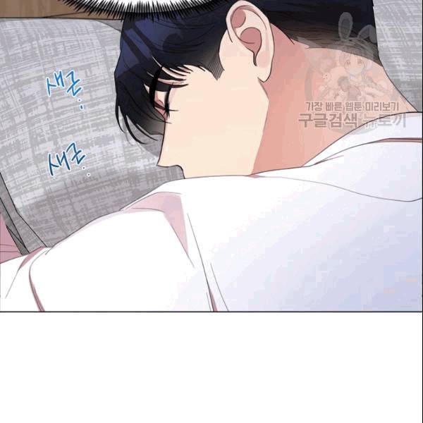 아내가 돌아왔다(카카오) 33화 9