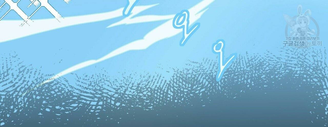 호텔 크리스마스 단편선_페니스 나비다(BL) 산타가 자꾸 소원을 들어준다고 합니다 1화 8