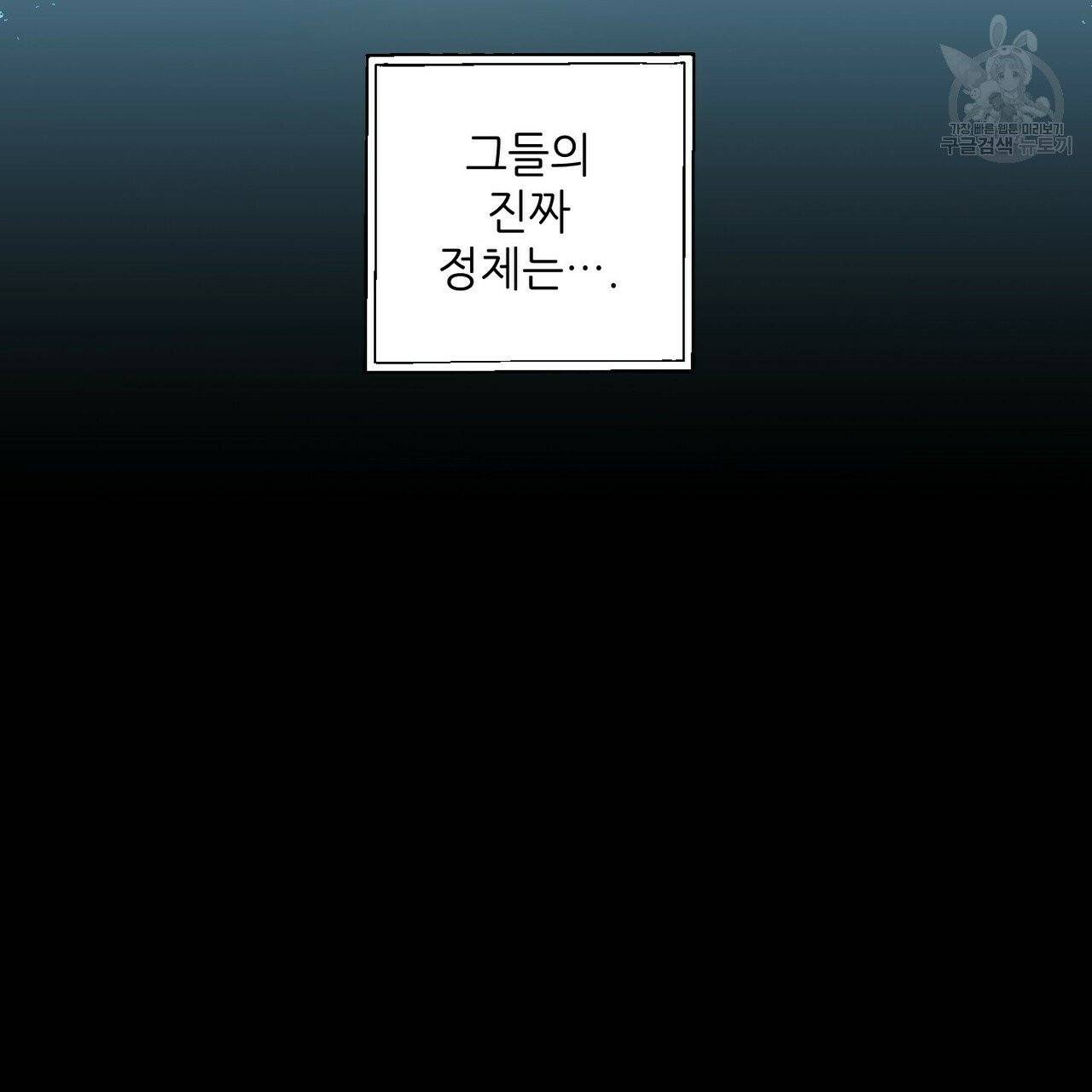 호텔 크리스마스 단편선_페니스 나비다(BL) 산타가 자꾸 소원을 들어준다고 합니다 1화 9