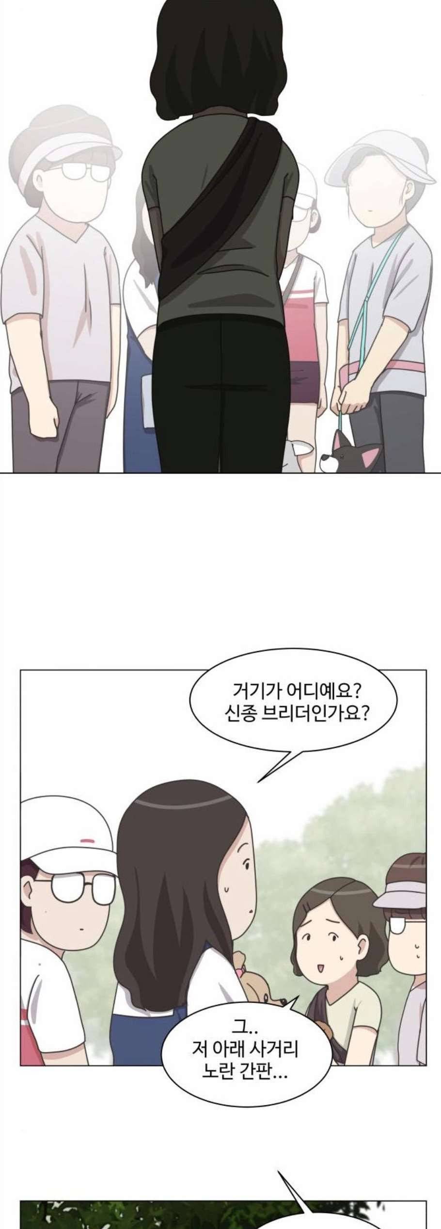 개를 낳았다 시즌2 35화 6