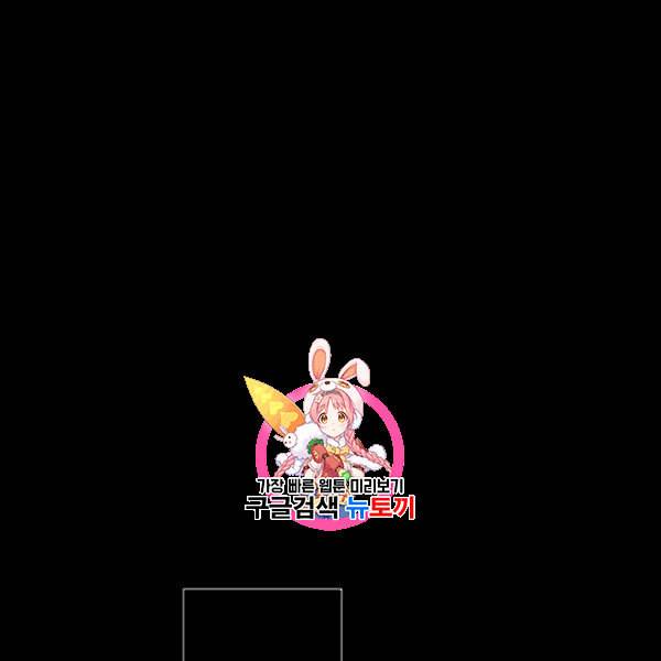 안즈 시즌4 66화 1