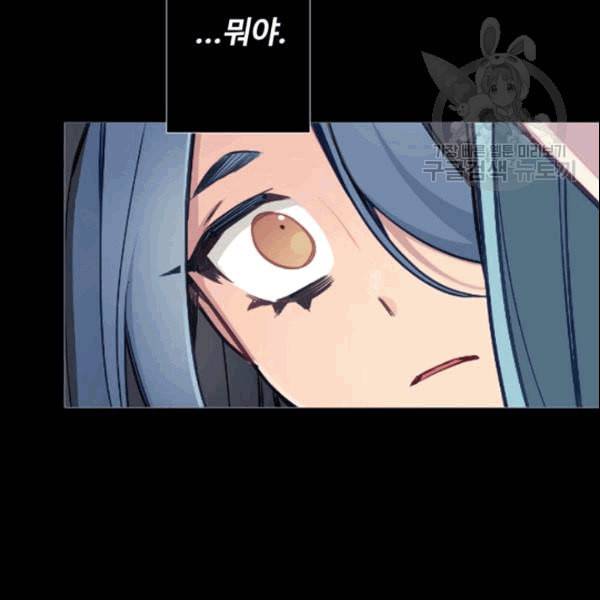 안즈 시즌4 66화 2