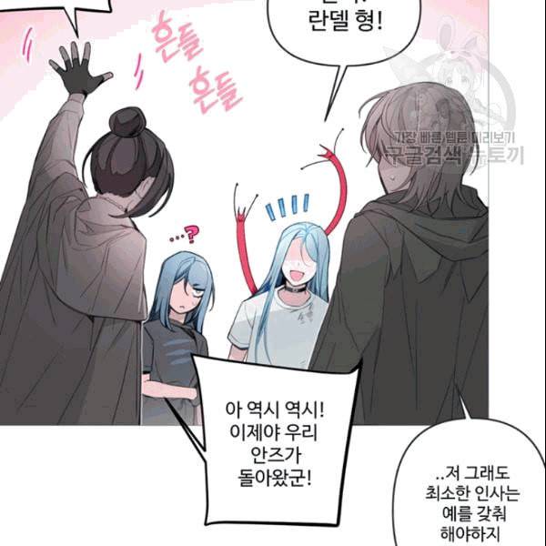 안즈 시즌4 66화 10