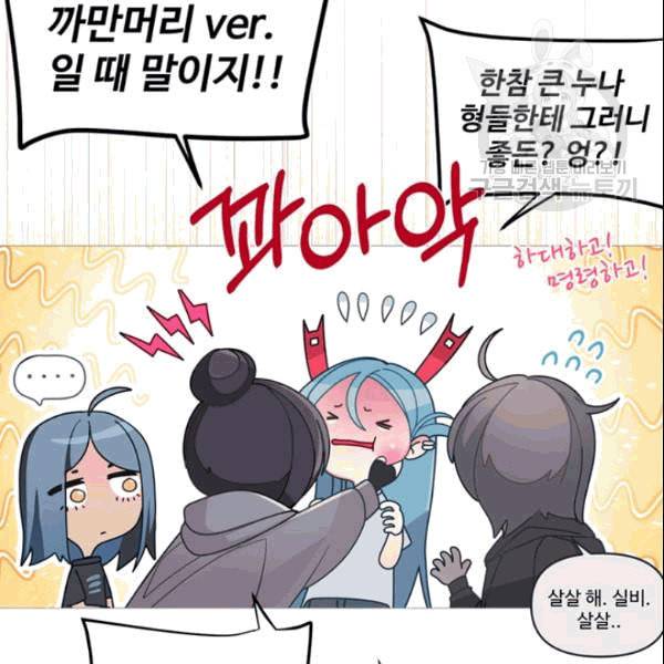 안즈 시즌4 66화 12