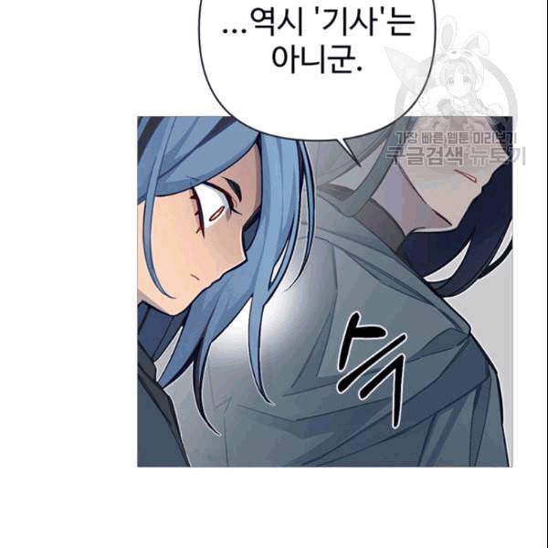 안즈 시즌4 66화 15