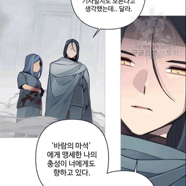 안즈 시즌4 66화 17