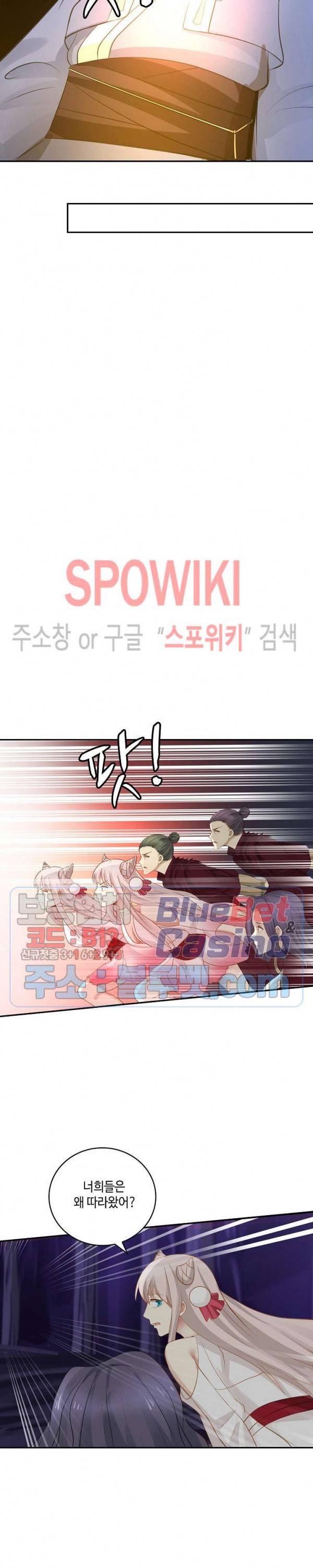 무련전봉 245화 17