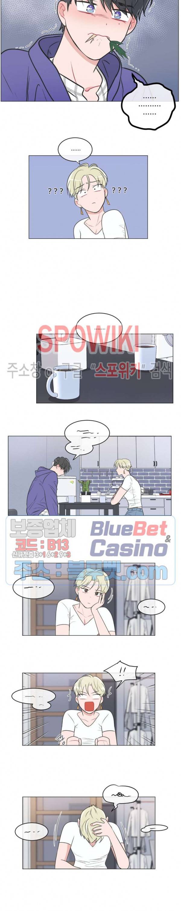 안티피티 44화 3