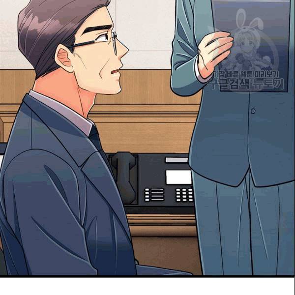 메디컬 환생 95화 7