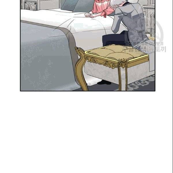 시한부 악녀의 해피엔딩 24화 104