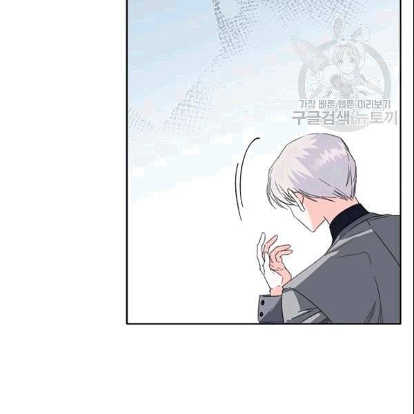 시한부 악녀의 해피엔딩 24화 111