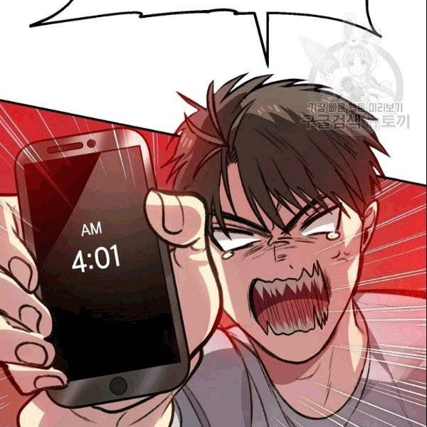 SSS급 자살헌터 8화 17