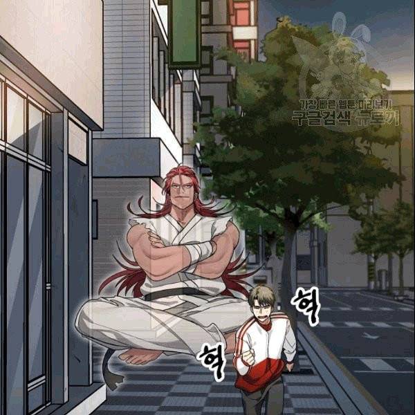 SSS급 자살헌터 8화 36