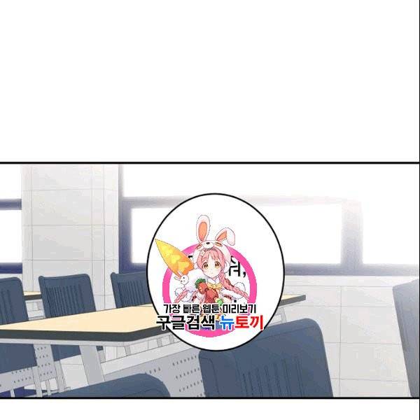 가장 평범한 이세계 5화 1