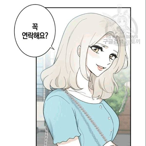 가장 평범한 이세계 5화 35