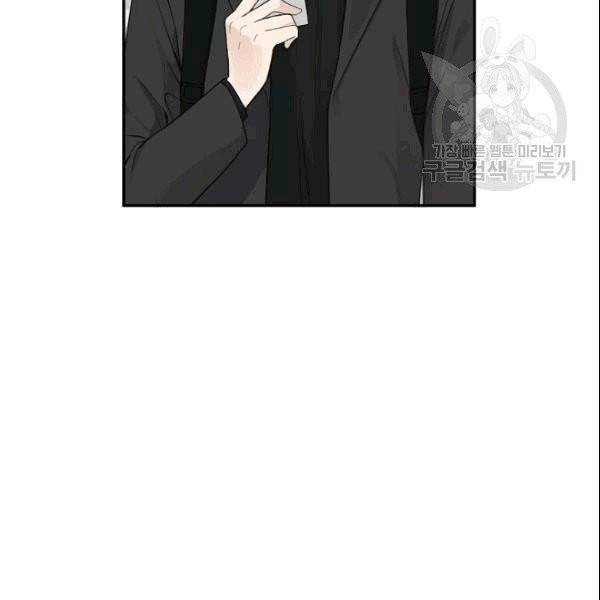 가장 평범한 이세계 5화 37