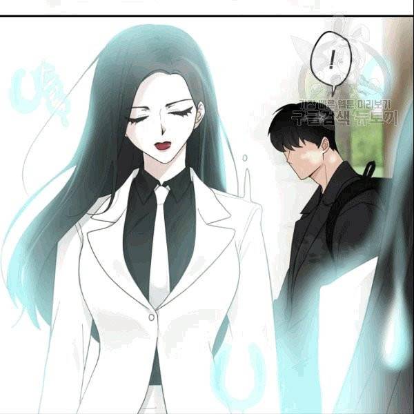 가장 평범한 이세계 5화 40