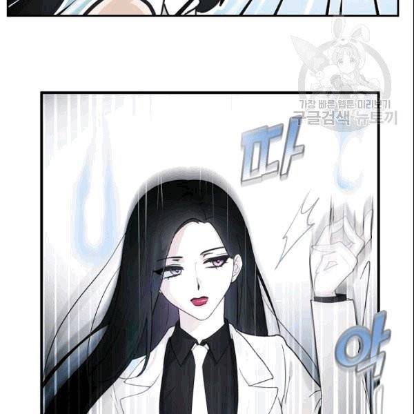 가장 평범한 이세계 5화 43