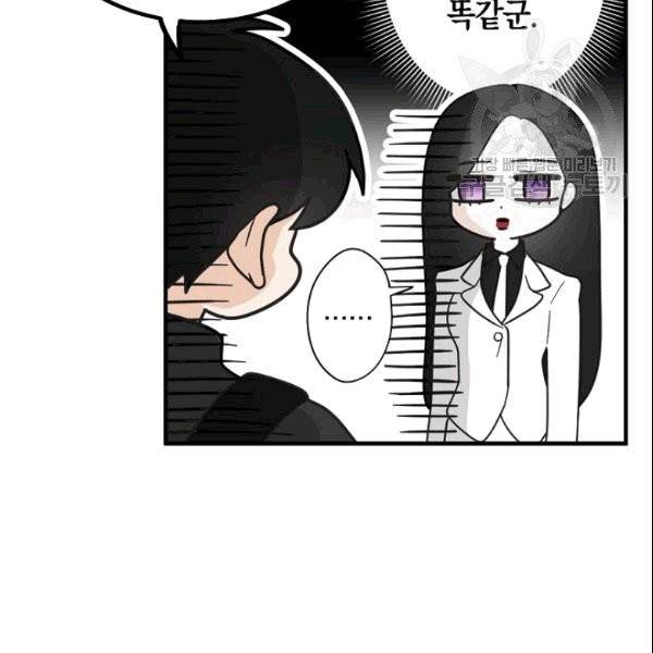 가장 평범한 이세계 5화 50