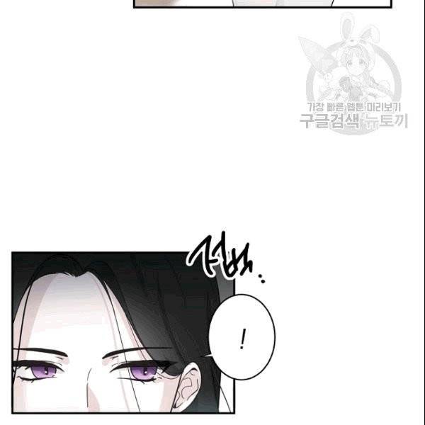 가장 평범한 이세계 5화 55