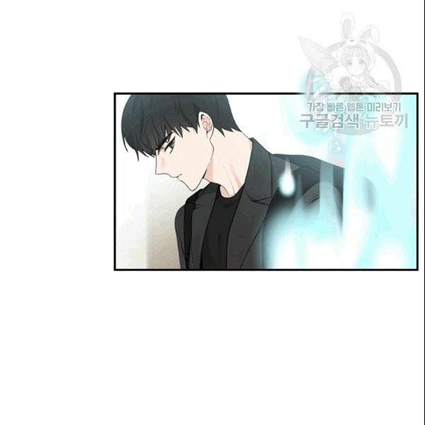 가장 평범한 이세계 5화 56