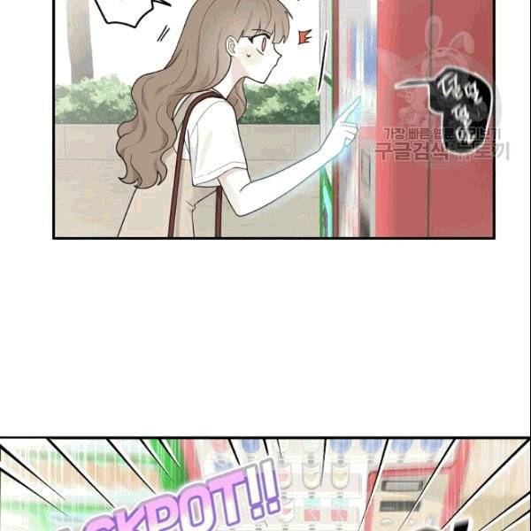 가장 평범한 이세계 5화 62