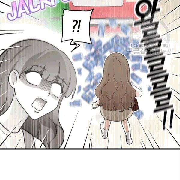 가장 평범한 이세계 5화 63