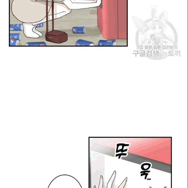 가장 평범한 이세계 5화 65