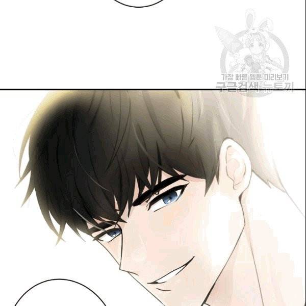 가장 평범한 이세계 5화 72