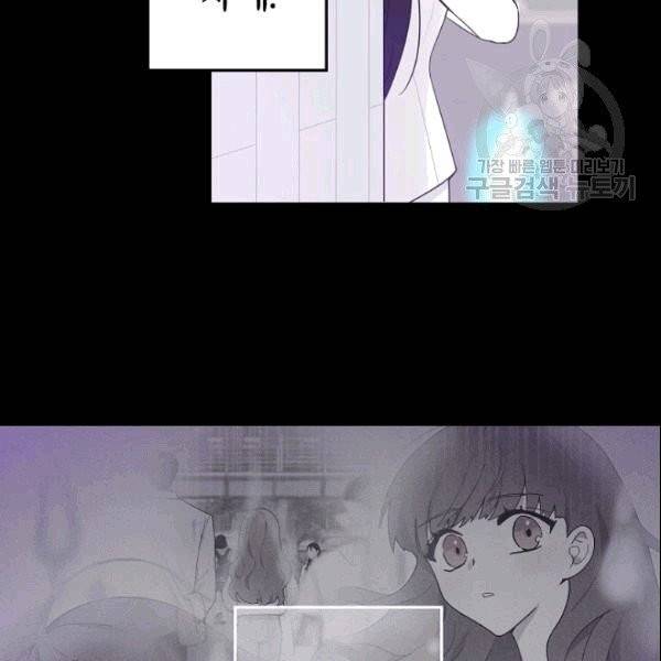 가장 평범한 이세계 5화 78
