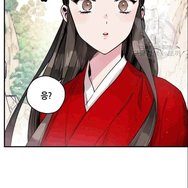 무협지 악녀인데 내가 제일 쎄 10화 23